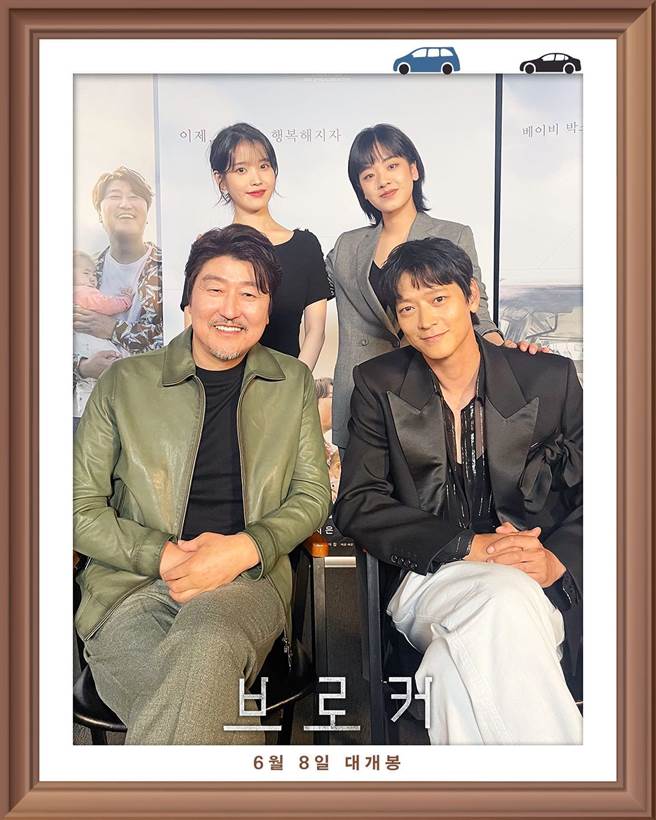 宋康昊（左下至左上）、姜栋元、李周映和IU李周映将在26日踏上坎城红毯。（摘自IG）