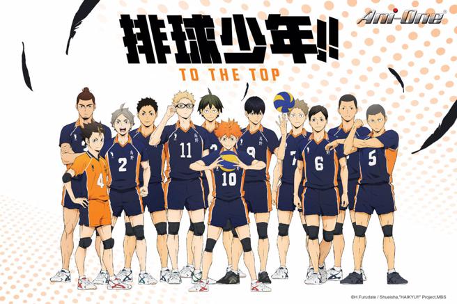 排球少年既励志又写实。（图／翻摄自LINE TV）