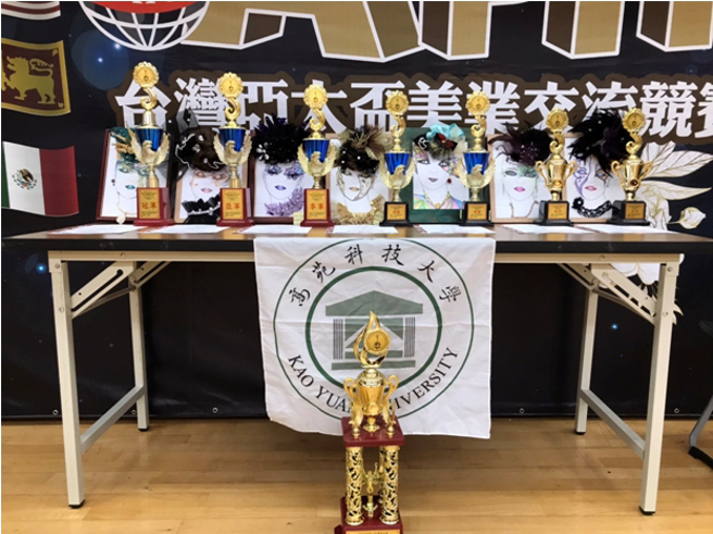 111台湾区亚太杯美业暨美馔艺术美学交流竞赛，高苑科技大学成绩亮眼。(照片/高苑科大提供)