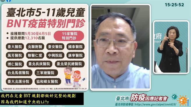 台北市副市长蔡炳坤快筛阳性，傍晚他也在脸书公布PCR结果为阳性。（摘自蔡炳坤脸书）