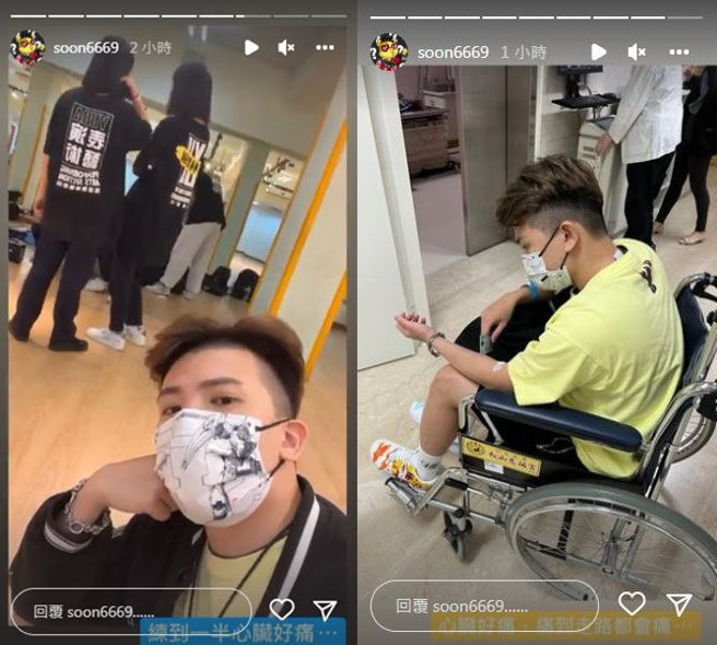 孫生排練到一半突覺心臟好痛，還說「痛到走路都會痛」。（圖／取自孫生IG限時動態）