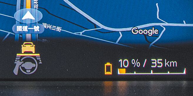 电池容量15％以下即会显示剩余里程数。（陈大任摄）