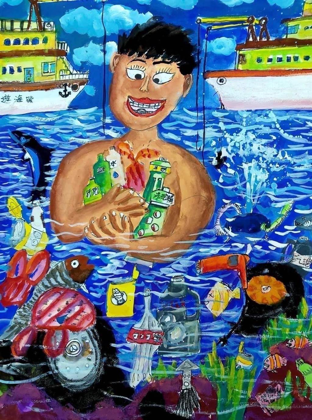 陳奕翰小朋友畫風明晰、用色鮮豔大膽，「救救海洋」得獎畫作，希望大家還給海洋生物乾淨的家園。（靈鷲山佛教教團提供／李奇叡新北傳真）