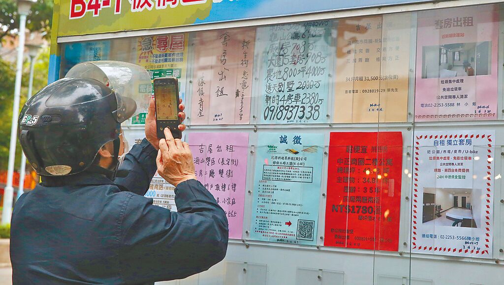 中央300億元擴大租金補貼專案，7月1日至8月31日開放線上申請。（陳君瑋攝）