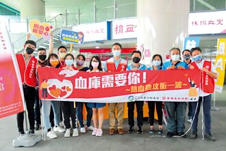 地震基金攜華南產險 舉辦公益捐血