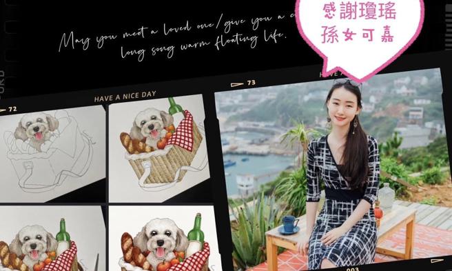 蔺奕》琼瑶孙女笔下的艺术世界