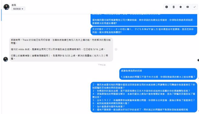 「宅神」朱學恒在臉書上提出7個問題痛批唐鳳。(圖／朱學恒臉書)