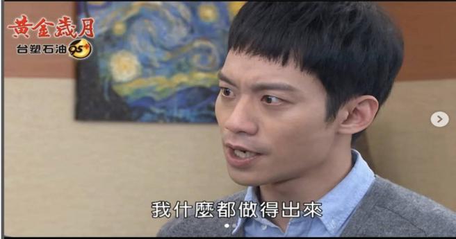 男星张哲豪向芭奈声称自己会拍照，并外流他为女子拍摄的大尺度照片。（图／翻摄画面、读者提供）