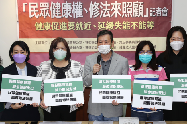 物理治疗师团体盼推动修法，反而引起医界质疑。（资料照）