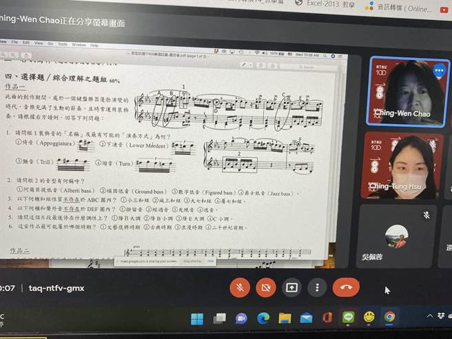 大学音乐术科考试委员会今天透过线上记者会，公布将从113学年起实施的「听写暨乐理新型试题」。（林志成摄）