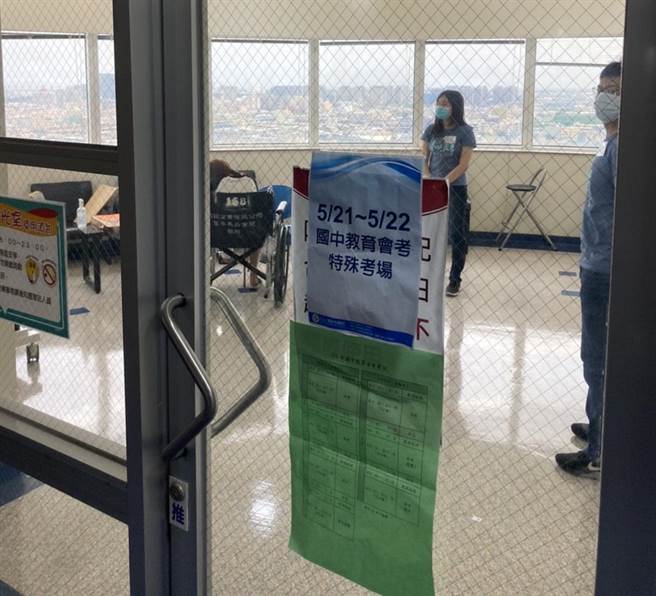 因应国中会考童医院协助于院内设置特殊考场。（童医院提供）