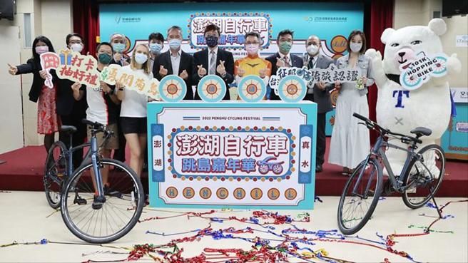 ▲6月30日前畅游澎湖，都有「自行车领骑服务」让车友更深度、体验感受菊岛风光。　图：澎湖国家风景区管理处／提供