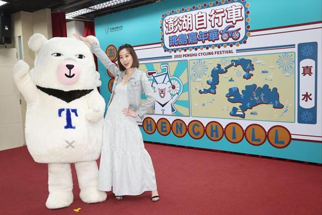 ▲2022澎湖自行车跳岛嘉年华代言人夏语心。　图：澎湖国家风景区管理处／提供