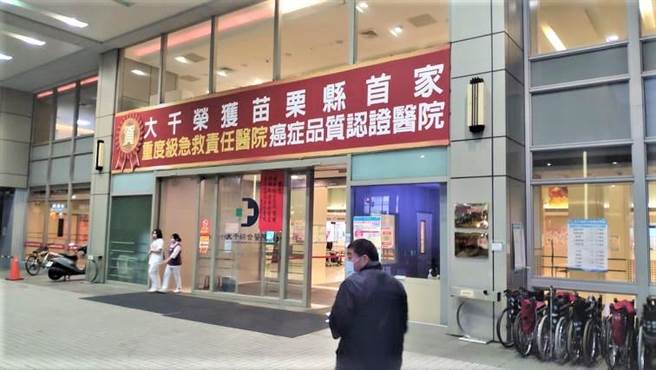 大千健康医疗体系将在竹南镇筹设地区医院。（李京升摄）