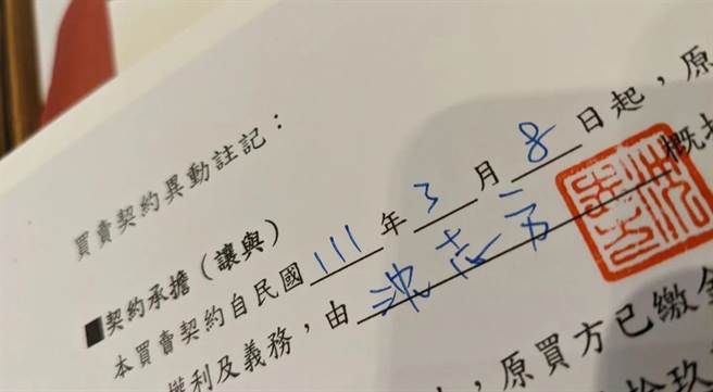 慢慢说今在IG分享买房喜讯。（翻摄慢慢说IG）