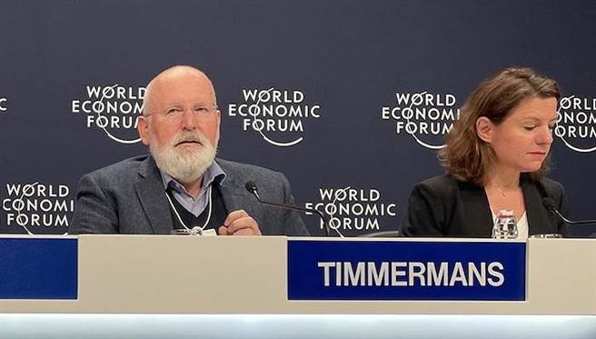 欧盟执委会副主席蒂莫曼斯（左）：中欧在碳排放交易上合作前景可观。（界面新闻）