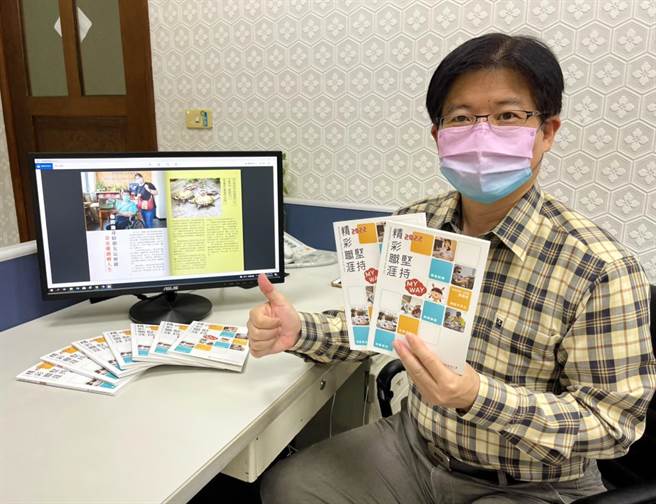 勞動部雲嘉南分署推出「精彩職涯‧堅持MY WAY」新書。(勞動部雲嘉南分署提供／劉秀芬台南傳真)
