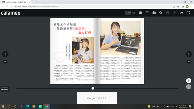 勞動部雲嘉南分署推出「精彩職涯‧堅持MY WAY」新書，除了實體書，也可以上分署官網下載書冊電子檔。(勞動部雲嘉南分署提供／劉秀芬台南傳真)