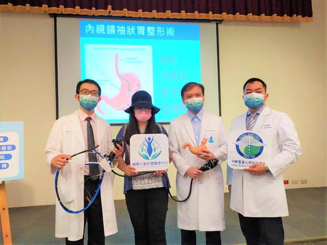 中国附医国际代谢形体医学中心主任辛明哲（右起）、院长黄致锟、患者李小姐、医师张安迪。（卢金足摄）