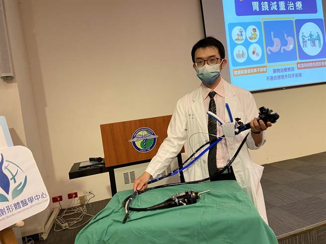 中国附医国际代谢形体医学中心主治医师张安迪说，透过胃镜缩胃手术治疗，约可减去病人20％至25％左右的体重。（卢金足摄）