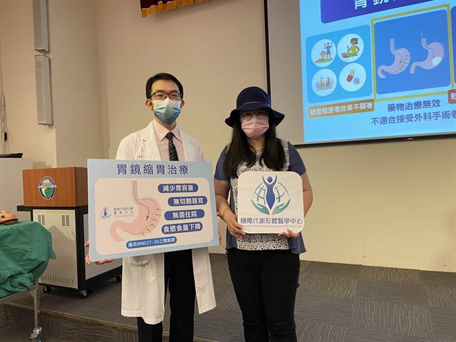 中国附医国际代谢形体医学中心主治医师张安迪（左）考量李小姐工作繁忙，建议透过「胃镜缩胃手术」，一个半小时左右的时间即可完成，治疗后隔天即可返回工作岗位。（卢金足摄）
