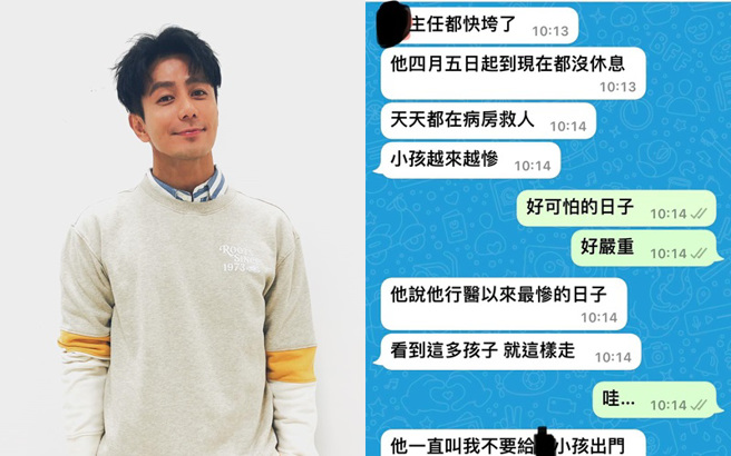 郭彦均日前在脸书分享与医护朋友的对话纪录，对方不舍许多孩子因疫情而离世，引起舆论炎上，不少人质疑郭彦均此举是否牵涉散布假消息。（图／翻摄自郭彦均facebook）