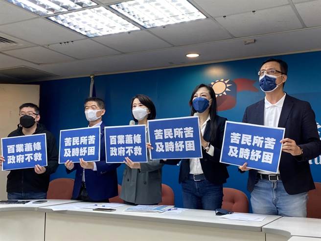 台北市议员王鸿薇等人召开记者会，质疑无薪假暴增，台北市政府竟「0纾困」。（杨亚璇摄）