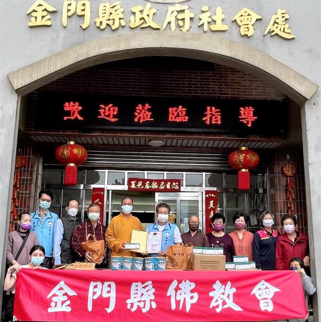 端午节将至，金门县太武山海印寺弘法基金会性海法师（立者右7）25日率基金会董监事代表，携带奶粉礼盒及快筛试剂到县府社会处，委由社会处转送全县独居长者，祝福长辈佳节平安健康。（图/ 中央社）