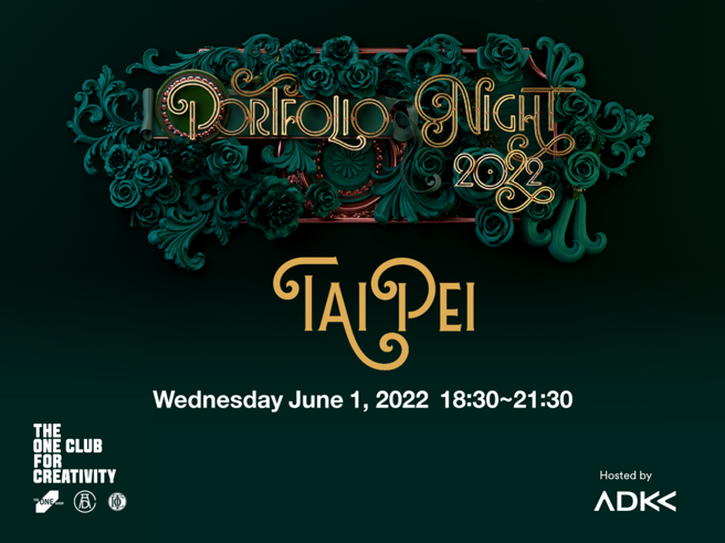 （图／主办单位提供）