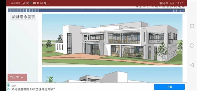 竹南鎮公所規畫新親子圖書館外觀示意圖。（竹南鎮公所提供／謝明俊苗栗傳真）