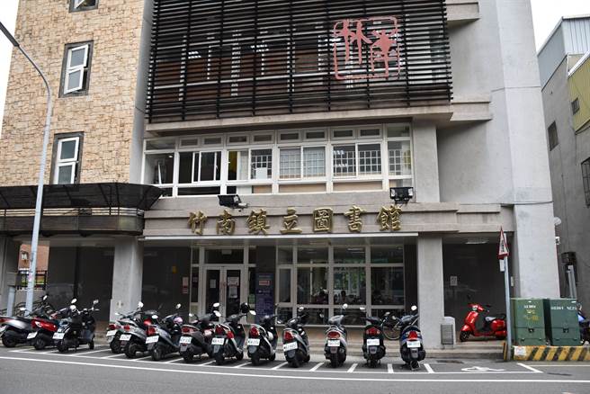 竹南鎮立圖書館。（謝明俊攝）