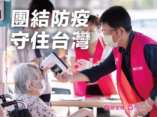 行政院顧問鄭宏輝（右）。（圖／翻攝自鄭宏輝臉書）