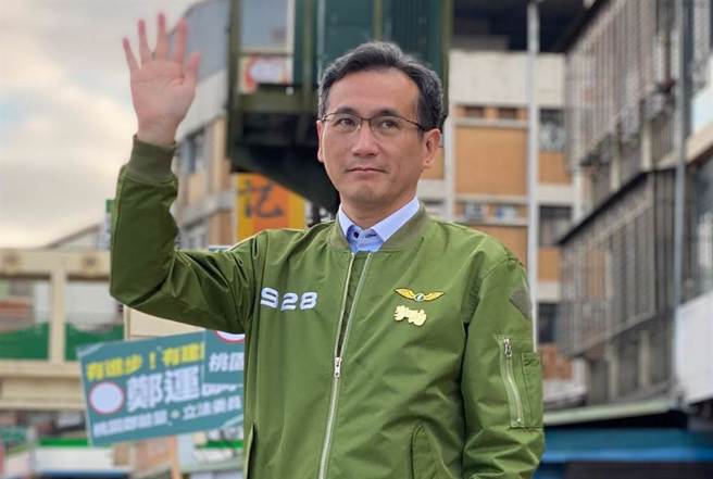 鄭運鵬說，他是民進黨在桃園市最資深的立委，「民進黨的底牌永遠有一張是鄭運鵬」。(翻攝鄭運鵬臉書)