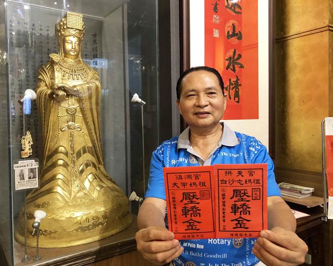 蔡巾壮特将大甲妈、白沙屯妈祖停驾的「压轿金」分装送给信眾，期望于疫情期间保佑全民平安。（陈世宗摄）
