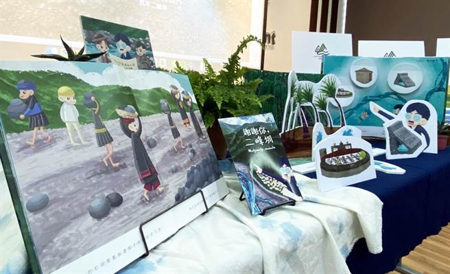 屏县府出版二峰圳绘本，以原民角度记录台日合力打造这百年伟大水圳过程。（林和生摄）
