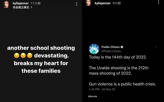 凯莉珍娜发表言论哀悼美国枪击案的受害者。（图／凯莉珍娜Instagram）