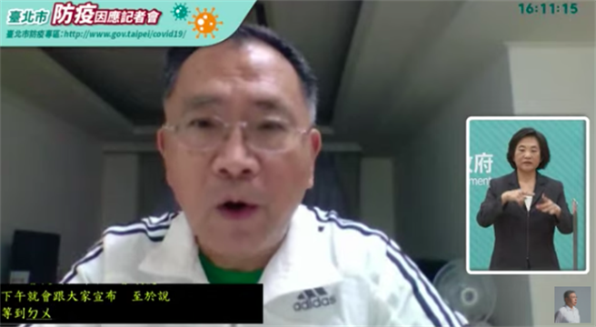 台北市副市长蔡炳坤。（摘自台北市长柯文哲YT）