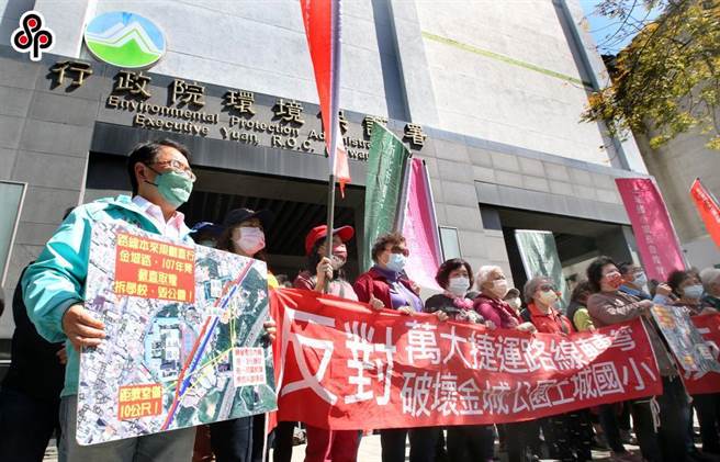 ，台北捷运公司日前送出捷运万大线环境影响差异分析报告，拟把LG11站变更在金城公园上方，今天顺利通过环评大会，邻近民眾不满多次抗议。（报系资料照）