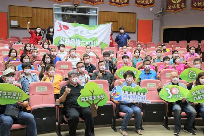 台東縣府結合企業贈樹苗幫助縣內社福團體。（台東縣府提供／蔡旻妤台東傳真）