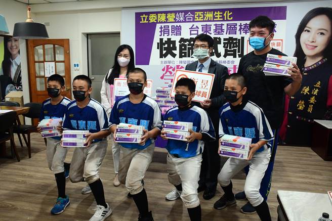 民進黨立委陳瑩媒合業者，贈台東原鄉棒球隊千份快篩劑。（莊哲權攝）