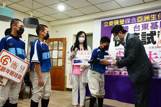 民進黨立委陳瑩媒合業者，贈台東原鄉棒球隊千份快篩劑。（莊哲權攝）