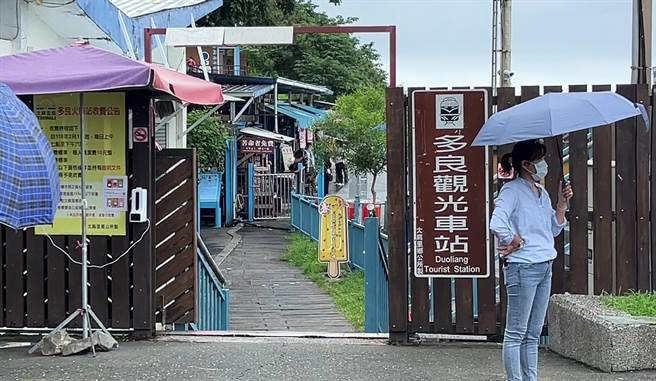 疫情影響，台東縣太麻里鄉多良火車站自26日起休園至6月1日。（蔡旻妤攝）