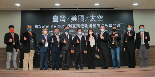 低軌衛星商機正在開展，經濟部工業局今邀請參與2022國際衛星展的6家廠商，分享第一手觀察，希望吸引更多金融業挹注資金支持。(圖／經濟部提供)