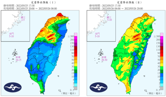 25日、26日定量降水預報圖。（圖／中央氣象局提供）