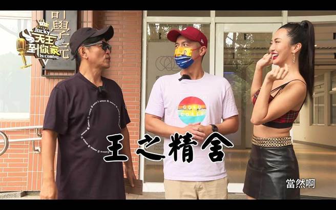 吴宗宪帮蔷蔷题字，说不要倒着念。（《天王到你家》提供）