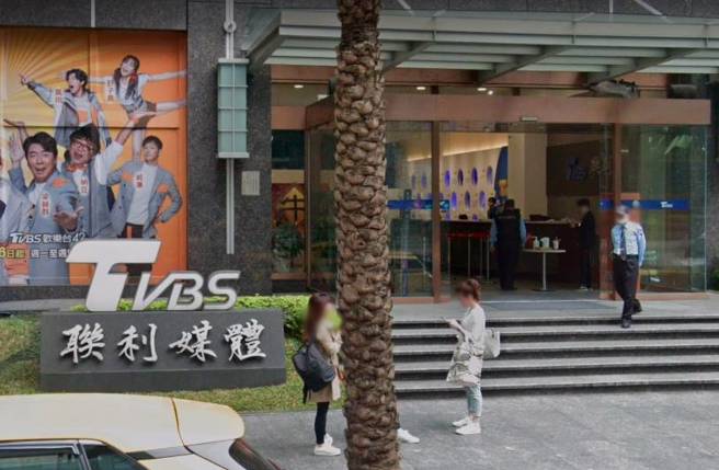TVBS新闻台惊爆主播集体霸凌。(图／翻摄自Google Map)
