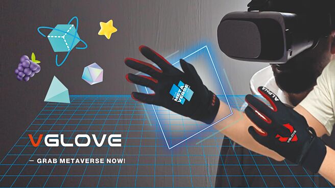 艾华最新产品「VGLOVE」，适用于VR游戏、手部復健、虚拟操作等多元应用。图／业者提供