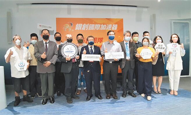 银创云端科技「国际加速器补助计画」签约贵宾合影，科妍生物科技董事长韩开程（前排左二起）、南臺湾美国商会会长Brian Aiello、银创云端科技创办人黄水成、加工出口区管理处高软园区主任林泰安、义守大学副校长李梁坚。图／黄全兴