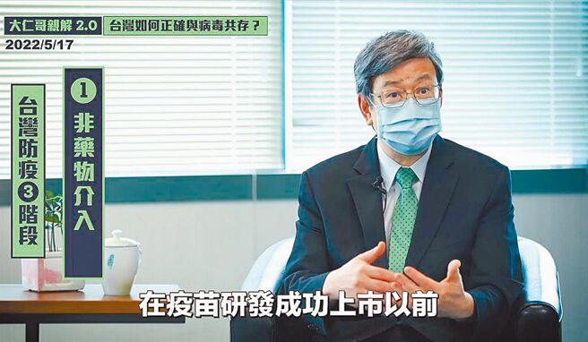 （圖／民進黨提供）