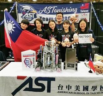 2022 VEX機器人世界錦標賽 冠軍三冠王在台中！